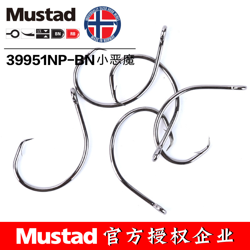 MUSTAD 39951# Fishing Hooks Ci - огляд і ціна Fishing Hook Barbless