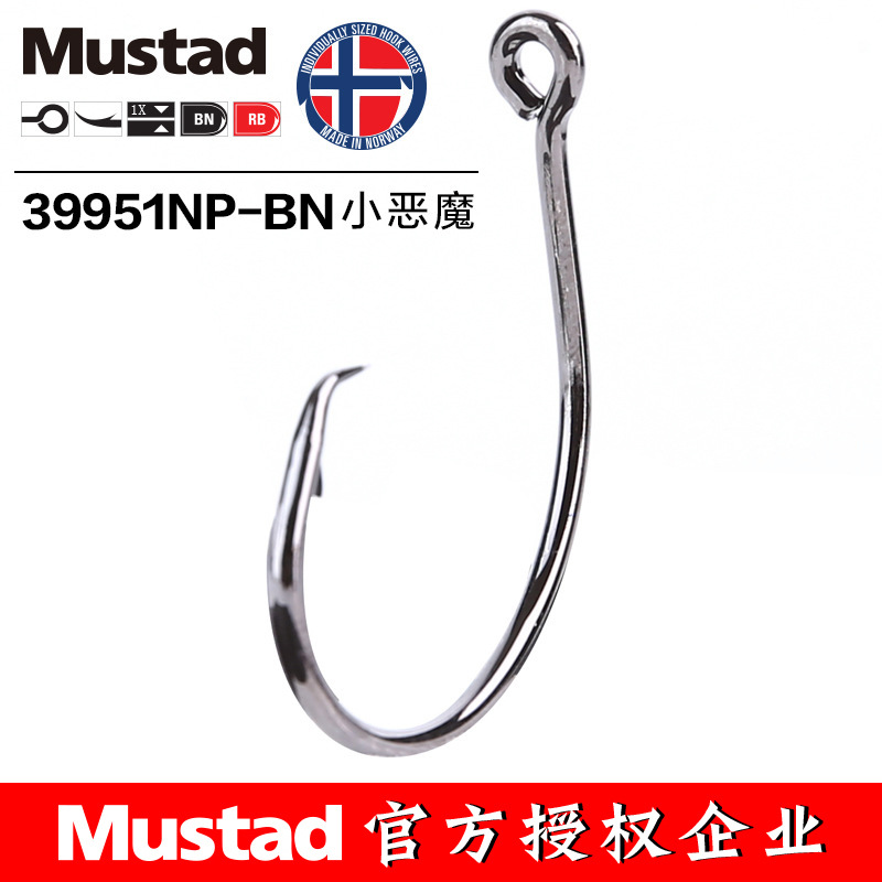 MUSTAD 39951# Fishing Hooks Ci - огляд і ціна Fishing Hook Barbless